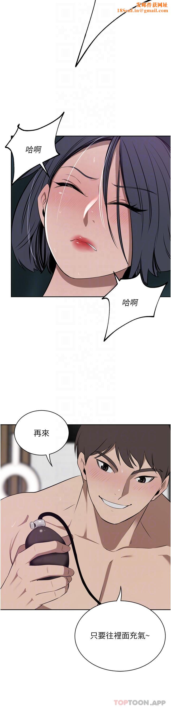 豪门人妻第42话-出乎意料的快感