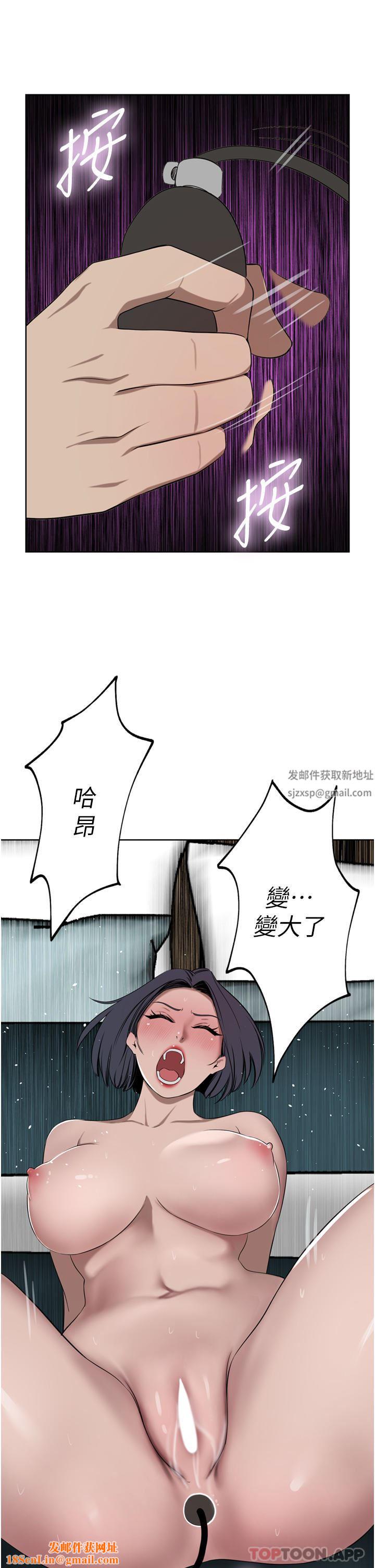 豪门人妻第42话-出乎意料的快感