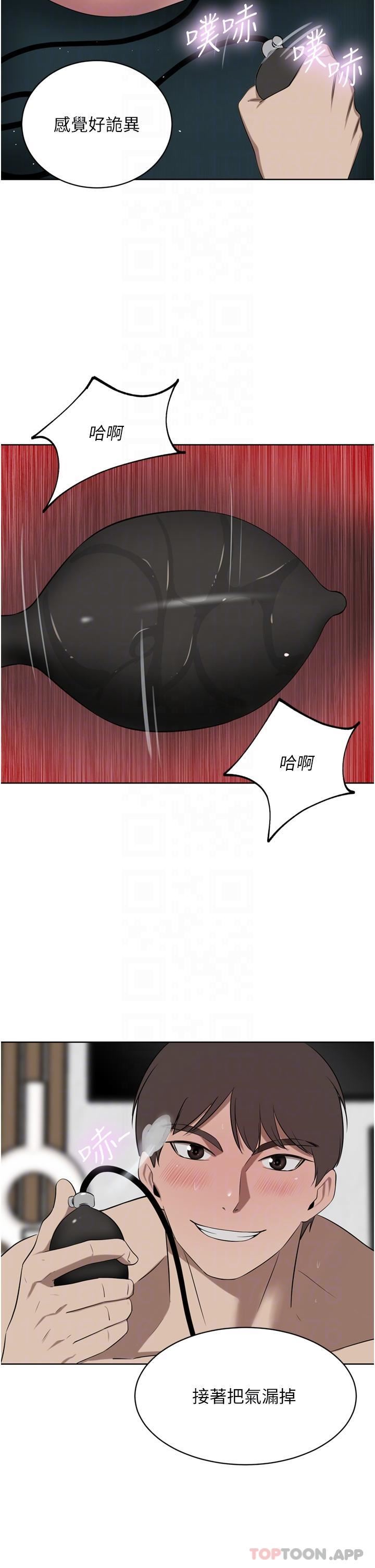 豪门人妻第42话-出乎意料的快感
