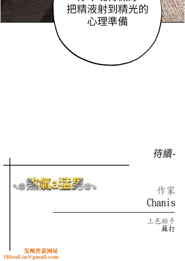 ↖㊣煞气a猛男㊣↘第27话-火热的婚房