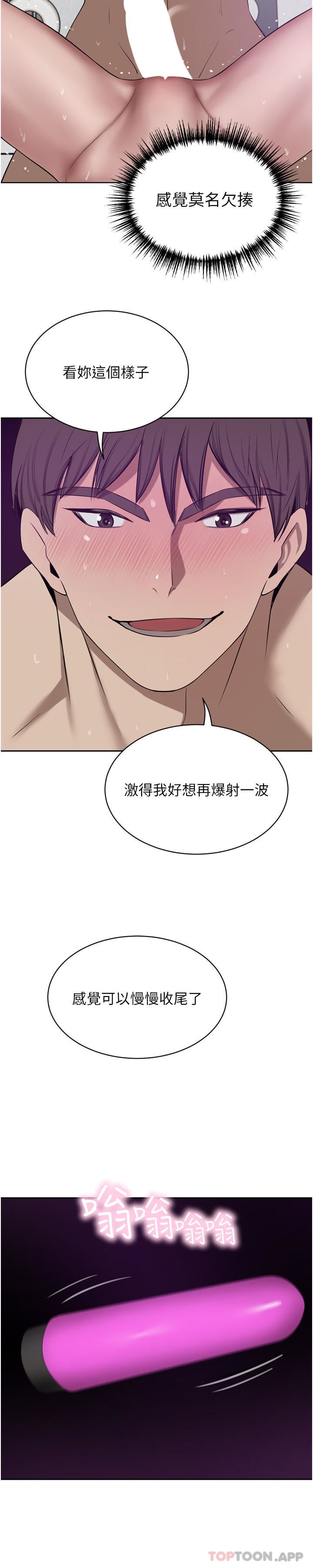 豪門人妻第44話-兩個洞一起上場