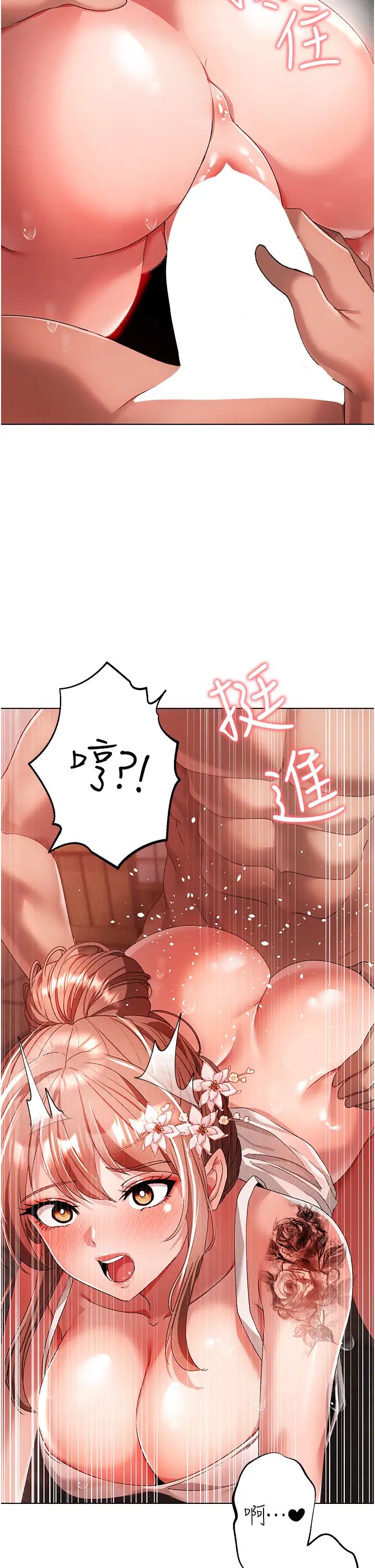 ↖㊣煞氣a猛男㊣↘第28話-被大肉棒插入的姐妹倆