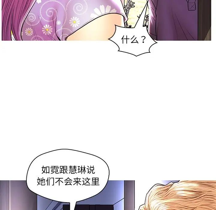 恋人配对第28话-最终话（完结）