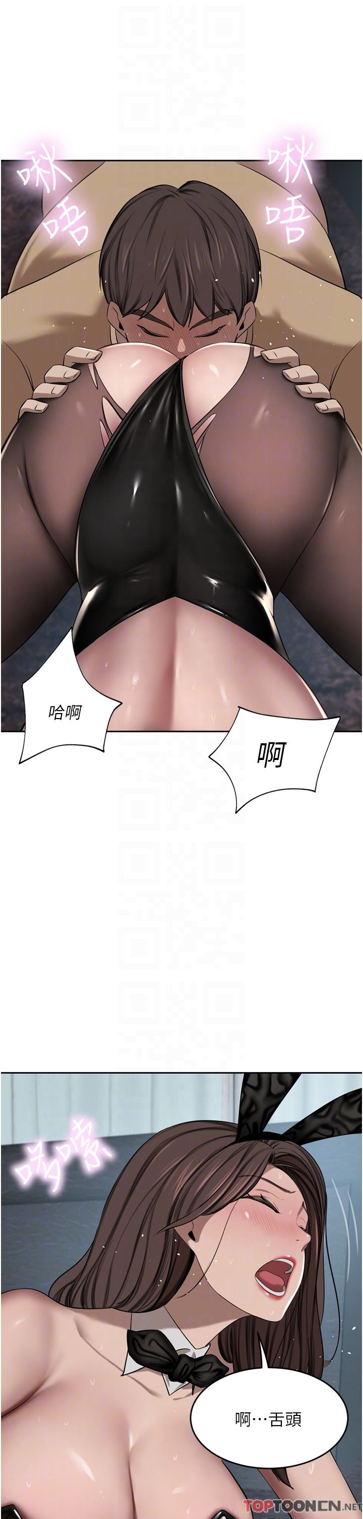 《豪门人妻》第46话-爽叫出声的母女