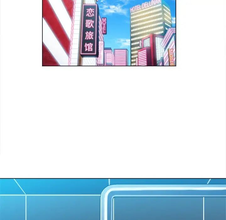 難纏小惡女第67話