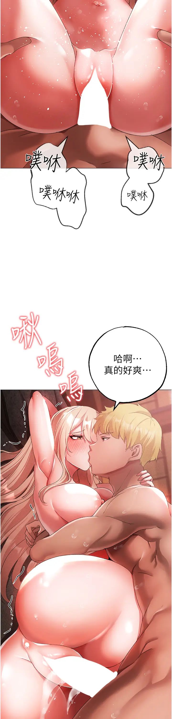 ↖㊣煞气a猛男㊣↘第30话-做到虚脱的感觉