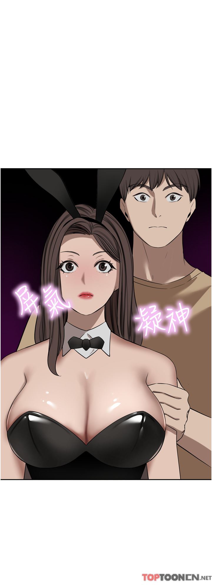 豪門人妻第46話-爽叫出聲的母女