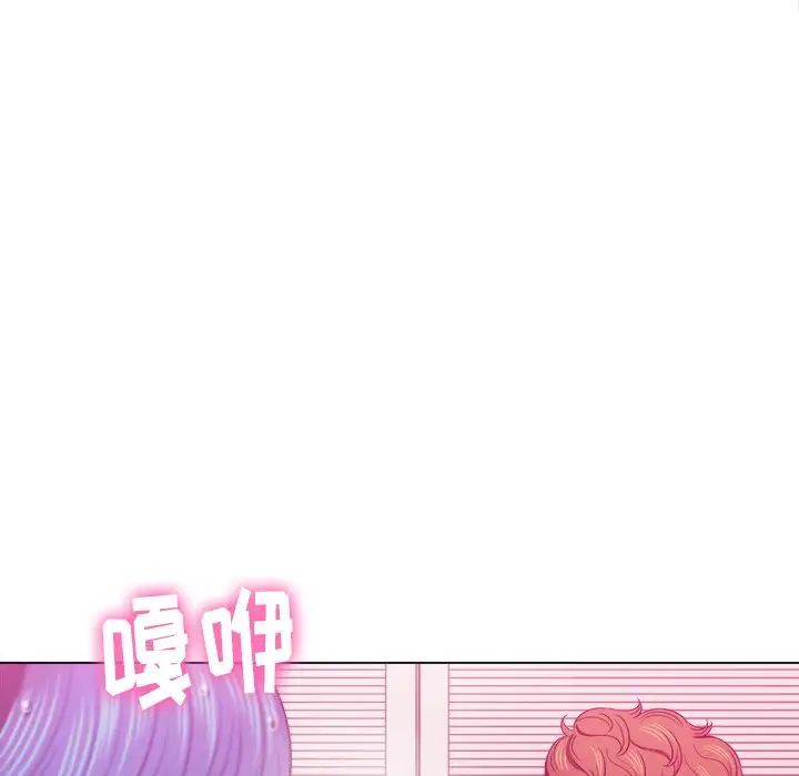 难缠小恶女第67话