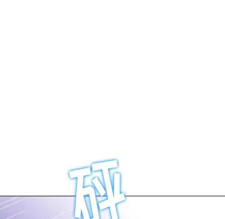 《难缠小恶女》第67话