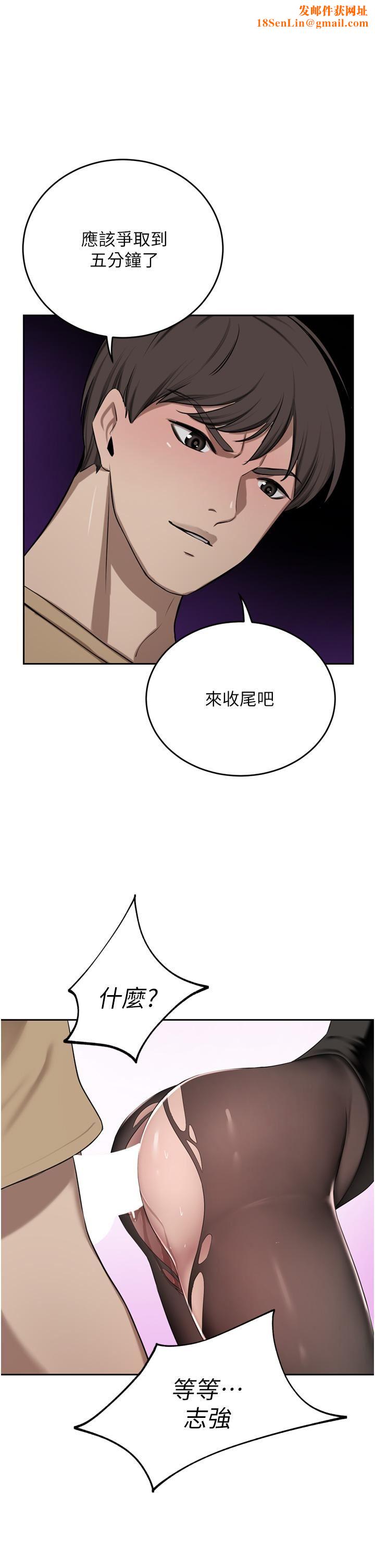 豪門人妻第48話-強制內射夫人深處