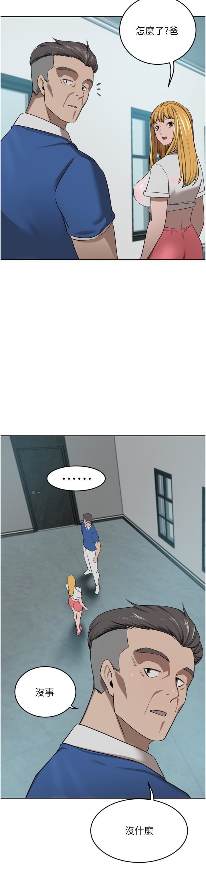 豪门人妻第48话-强制内射夫人深处