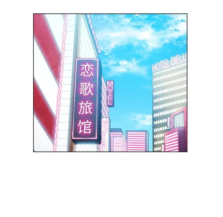 难缠小恶女第68话