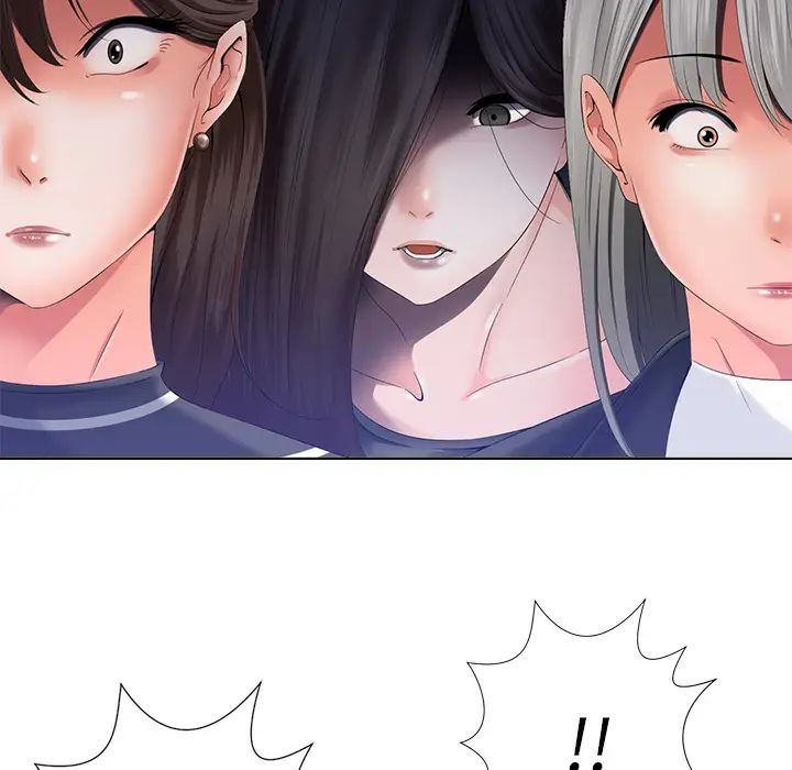 相差一轮第1话