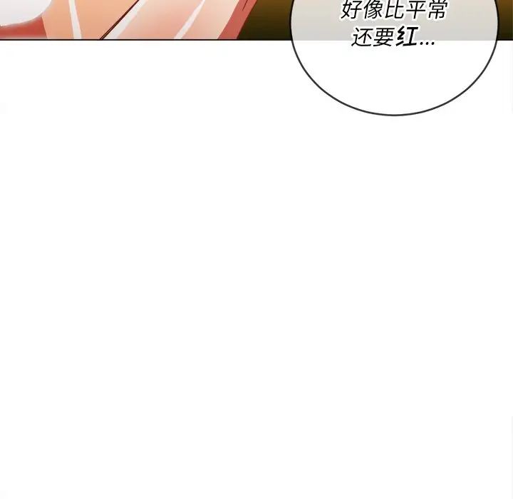 難纏小惡女第68話