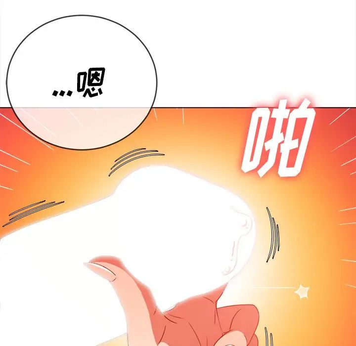 难缠小恶女第68话
