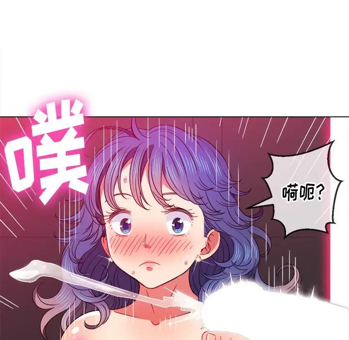 《难缠小恶女》第68话