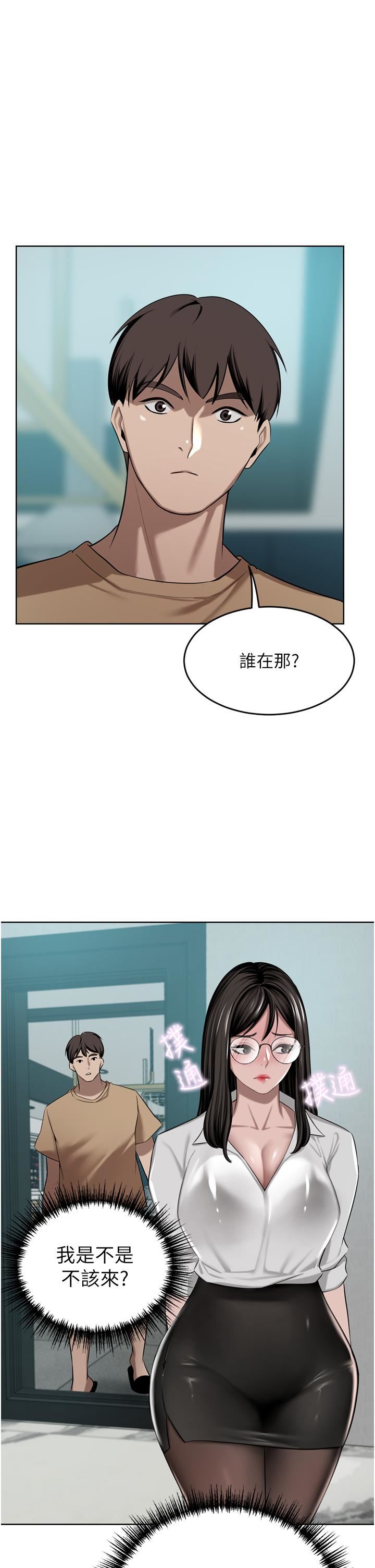 豪门人妻第48话-强制内射夫人深处