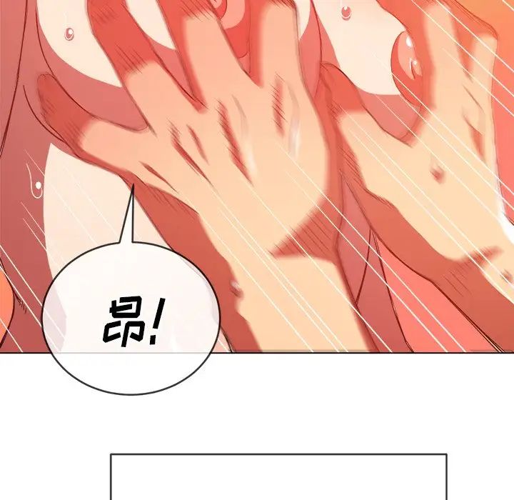难缠小恶女第68话