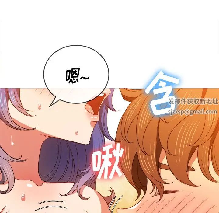 難纏小惡女第68話