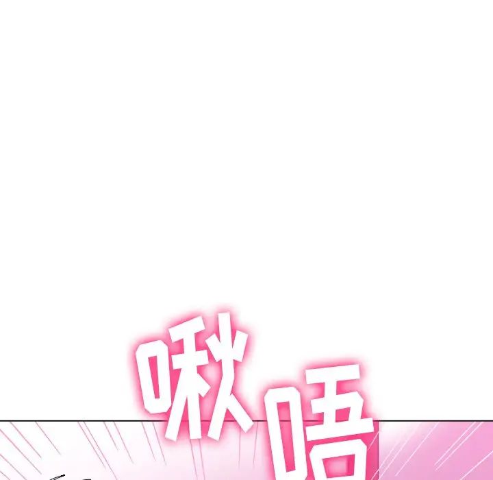 難纏小惡女第68話