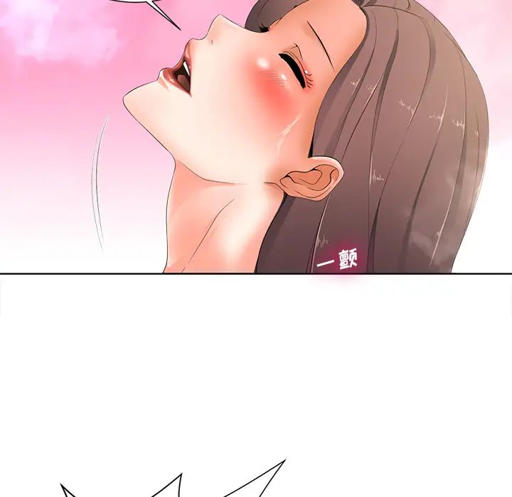 相差一轮第1话