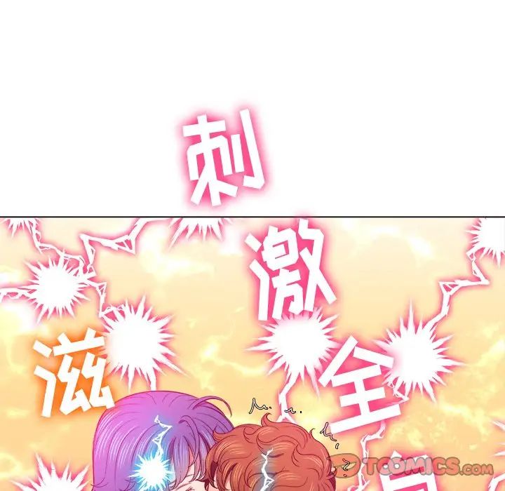 难缠小恶女第68话