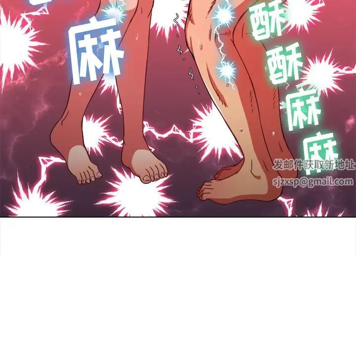 难缠小恶女第68话