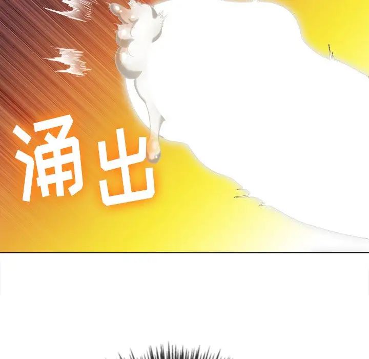 难缠小恶女第68话