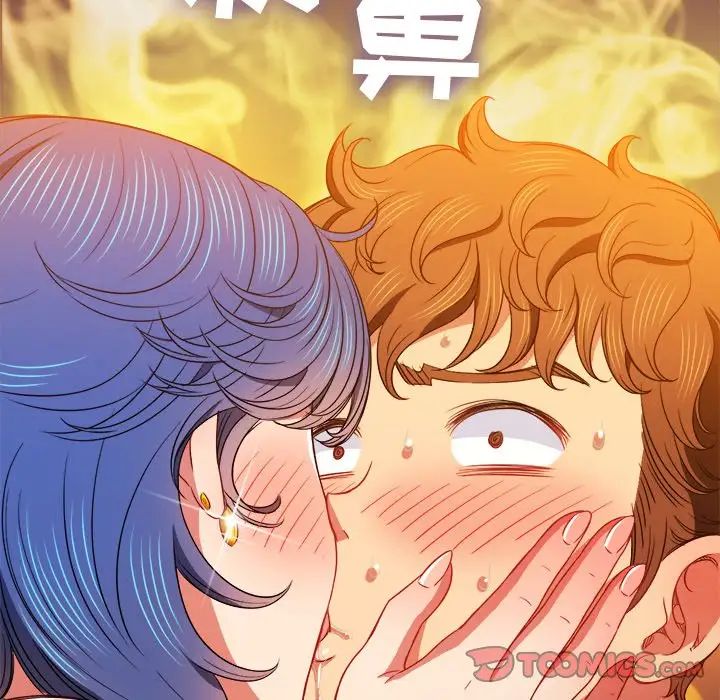 难缠小恶女第68话