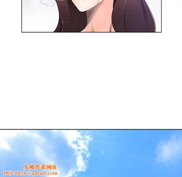 相差一轮第1话