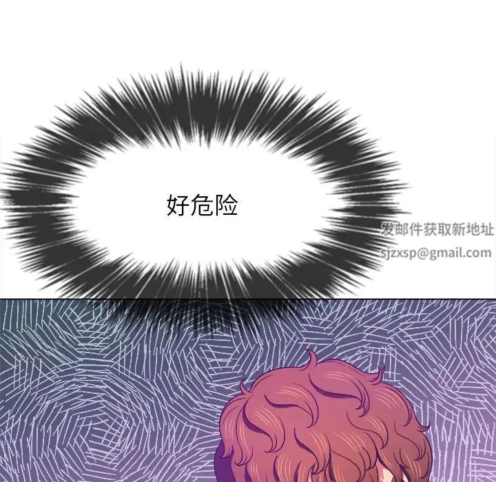 难缠小恶女第68话