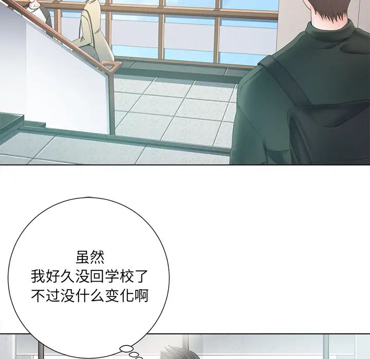 相差一轮第1话