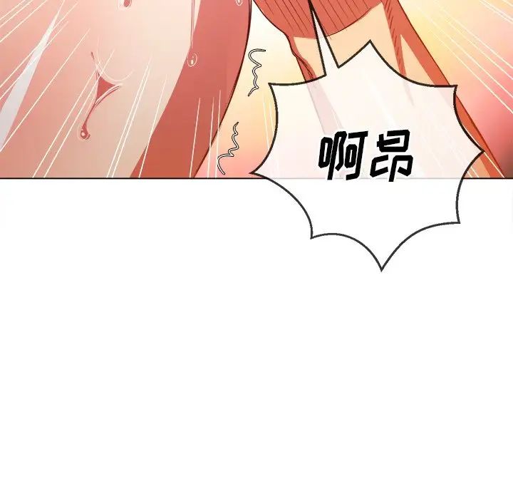 难缠小恶女第68话