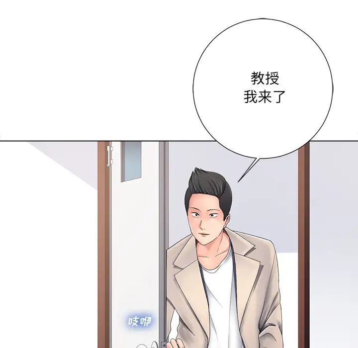 相差一轮第1话