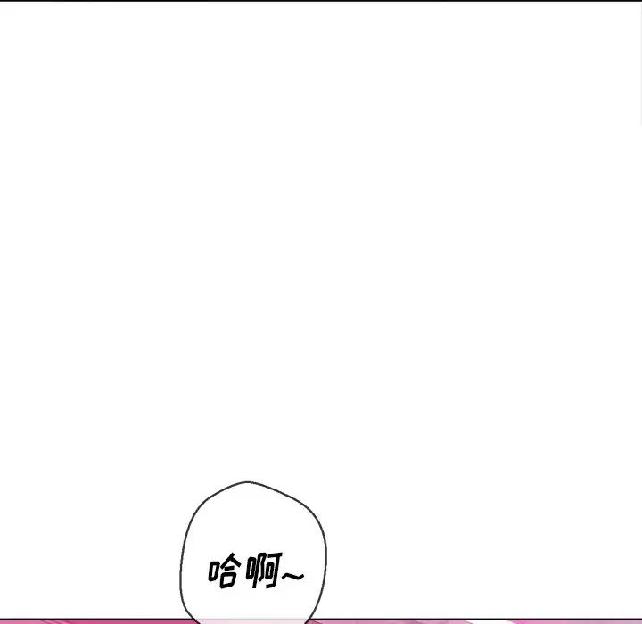 难缠小恶女第68话