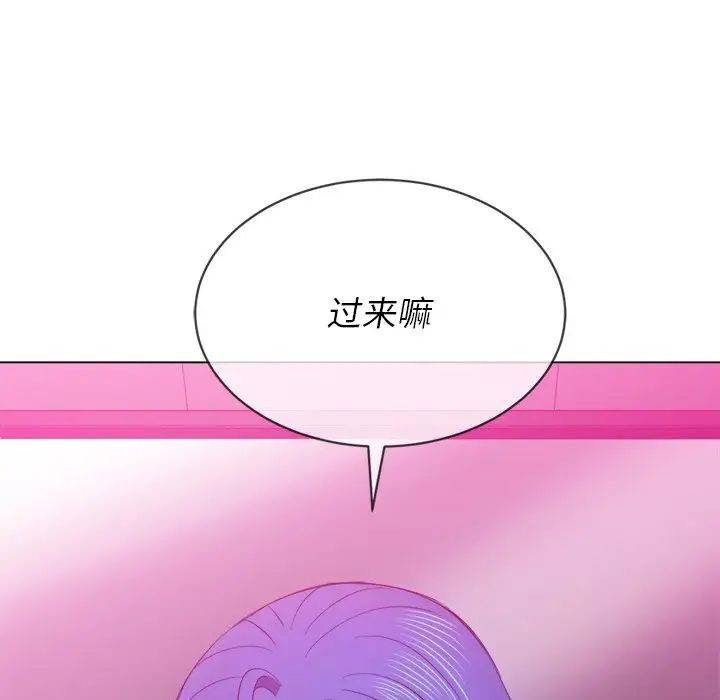 难缠小恶女第68话