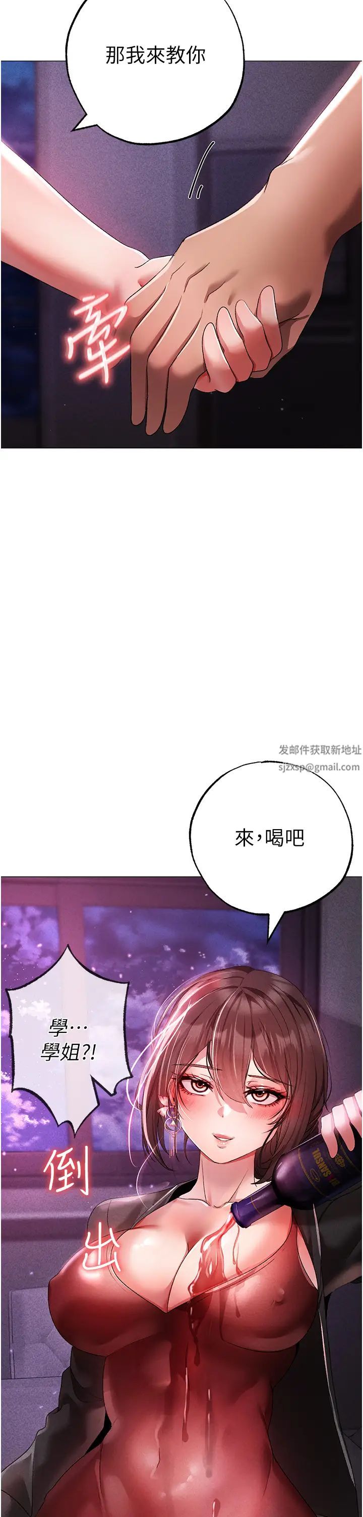 ↖㊣煞氣a猛男㊣↘第31話-醉倒在我懷裡♥