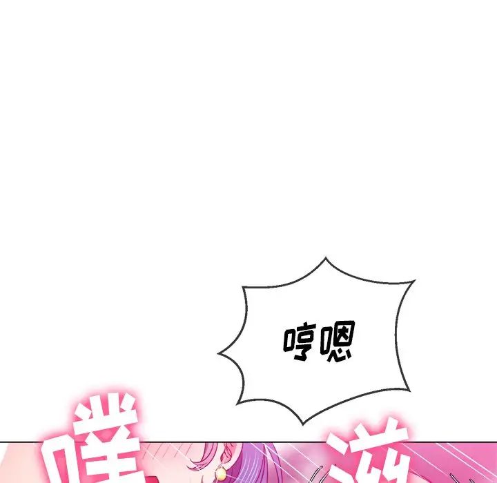 难缠小恶女第68话