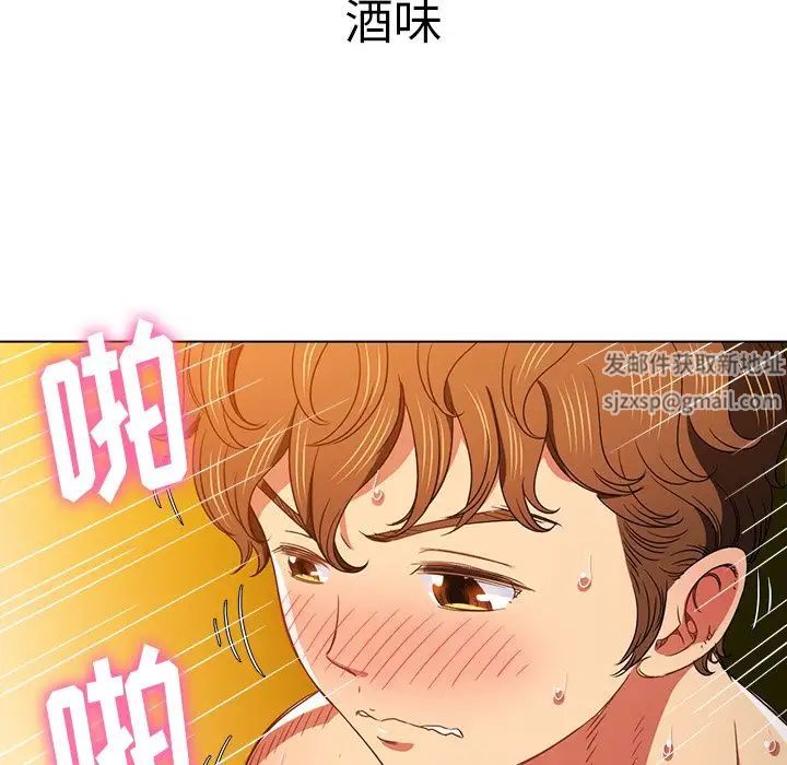 难缠小恶女第68话