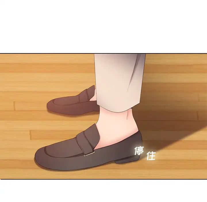 相差一轮第1话