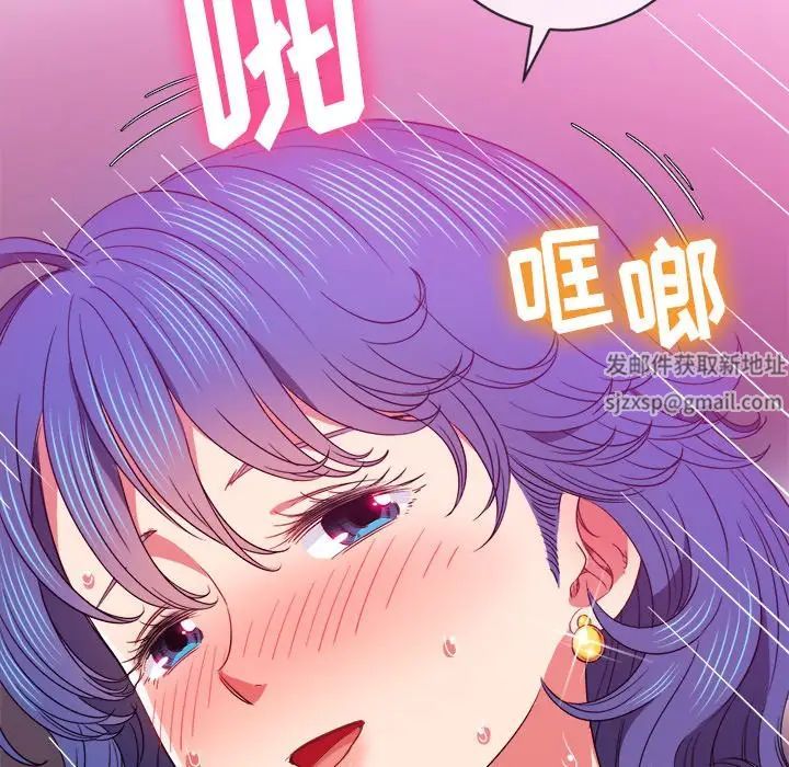 难缠小恶女第68话