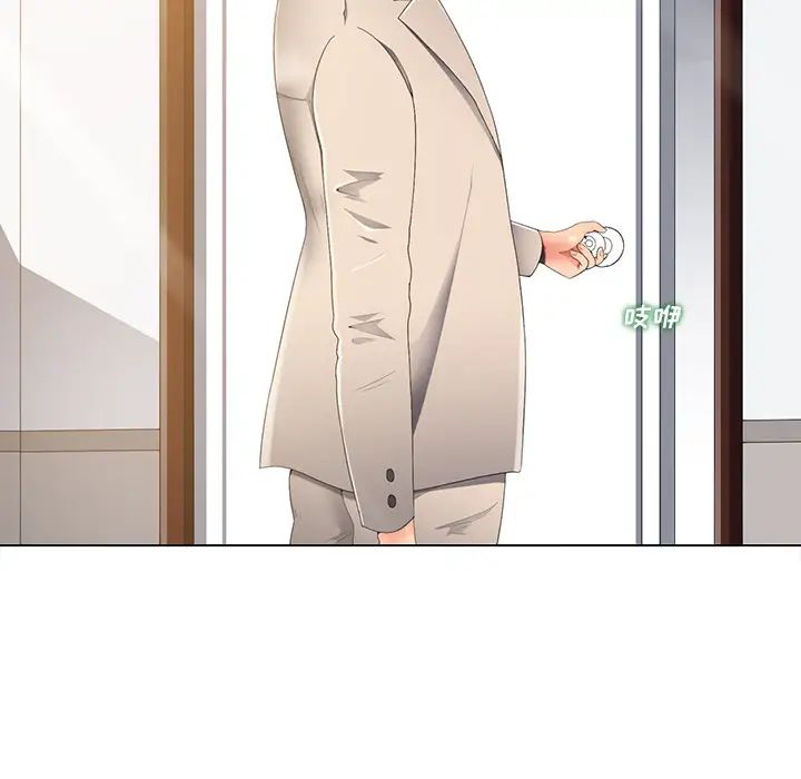 相差一轮第1话