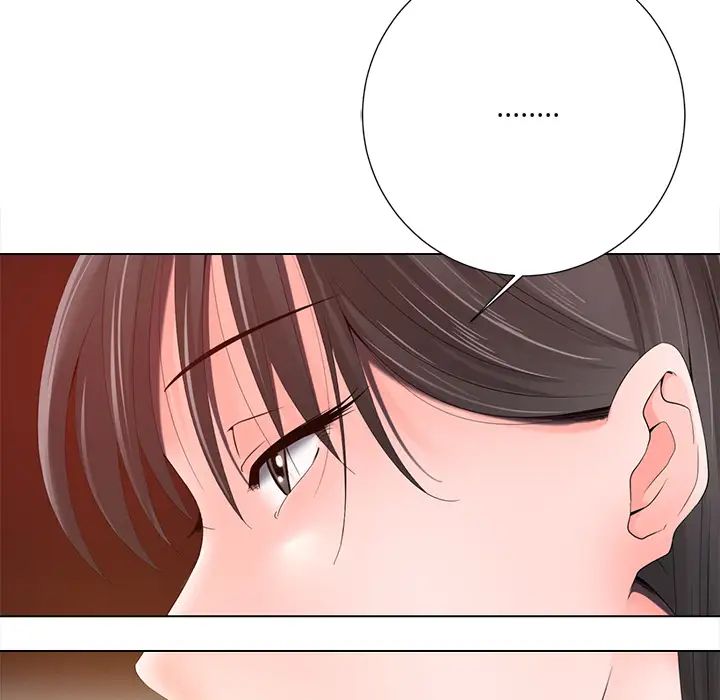 相差一轮第1话