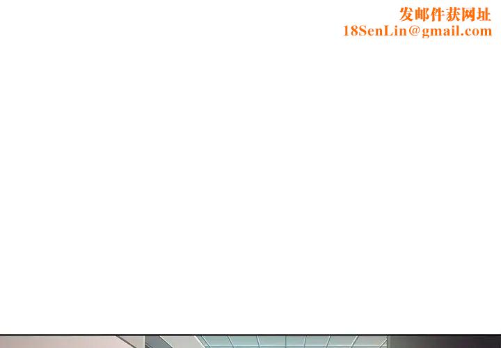 相差一轮第2话