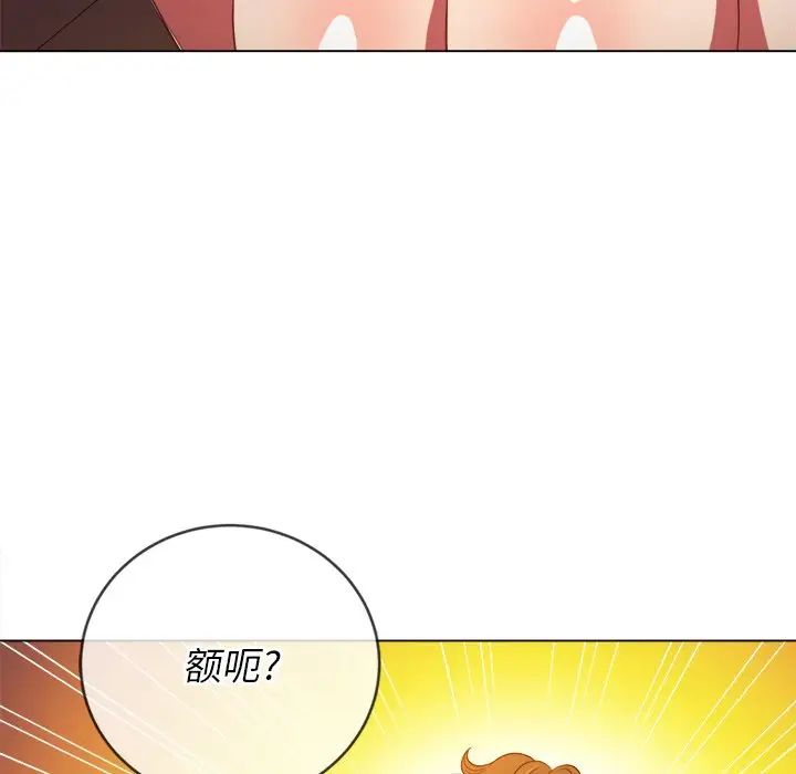 难缠小恶女第69话