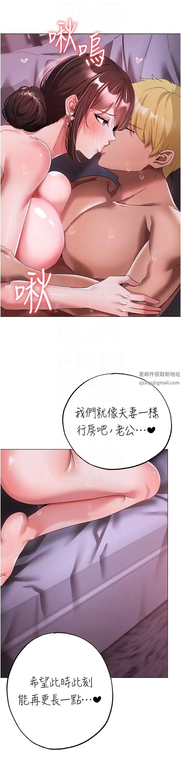 ↖㊣煞气a猛男㊣↘第33话-老公，轻一点…♥