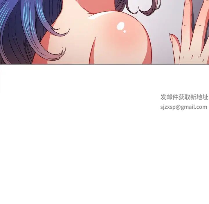 难缠小恶女第69话