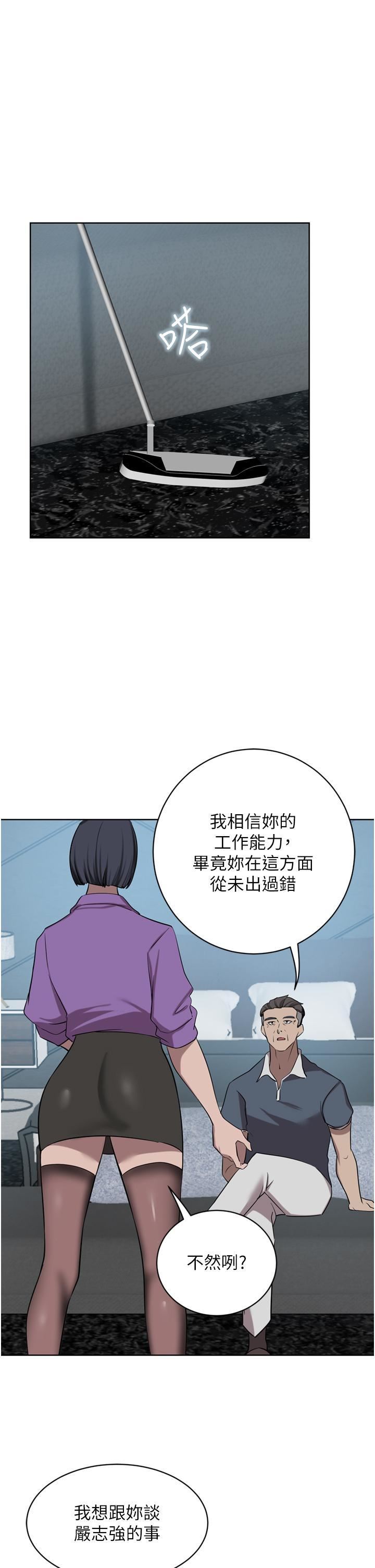 豪门人妻第52话-今天是最后一炮瞭
