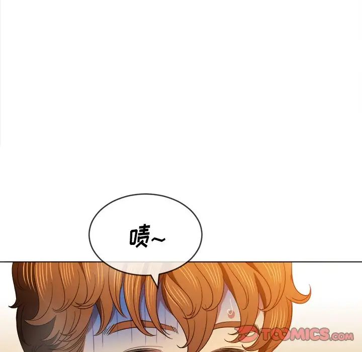 難纏小惡女第69話