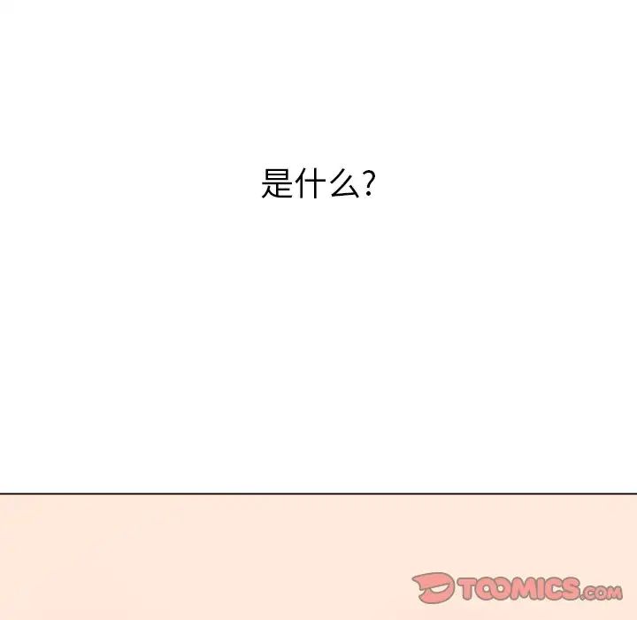 难缠小恶女第69话